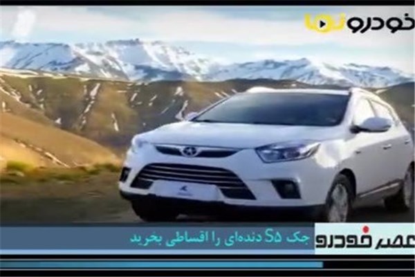 مرور اخبار خودرو ایران و جهان ( پنج شنبه /۹ شهریور) با پایگاه خبری "عصر خودرو"