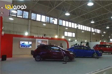 نگاهی به غرفه آرین موتور پویا(میتسوبیشی) در نمایشگاه خودرو تبریز