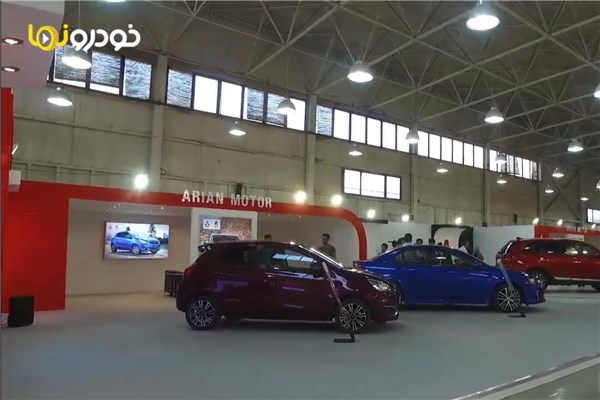 نگاهی به غرفه  آرین موتور پویا(میتسوبیشی) در نمایشگاه خودرو تبریز