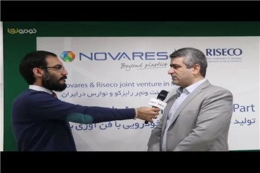 اختصاصی خودرونما - مصاحبه با علیرضا اصلانی معاونت توسعه کسب و کار هلدینگ رایزکو در مورد جوینت ونچر رایزکو و نوارس در ایران