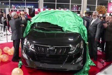اختصاصی خودرونما - رونمایی محصولات ماهیندرا توسط شرکت صنایع تولیدی عظیم خودرو در نمایشگاه خودرو تهران