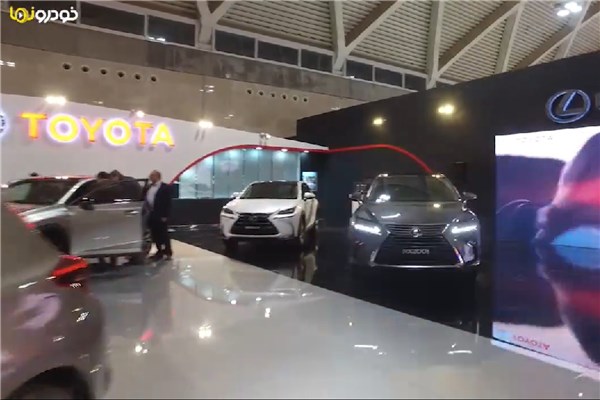اختصاصی خودرونما - نگاهی به غرفه ایرتویا در نمایشگاه خودرو تهران