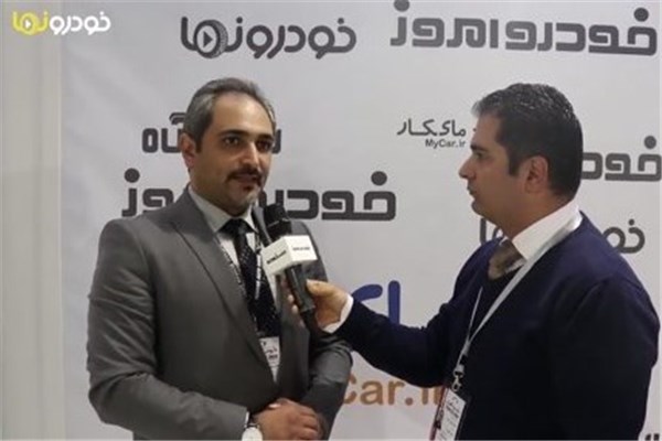 اختصاصی خودرونما - مصاحبه با عقیل مصطفایی مدیر بازاریابی و فروش آرمان موتور کویر در نمایشگاه خودرو تهران