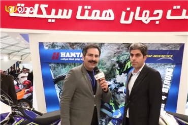 اختصاصی خودرونما؛ مصاحبه ی اختصاصی با رضا خیالی مدیرعامل جهان همتا سیکلت در نمایشگاه ایران رایدکس