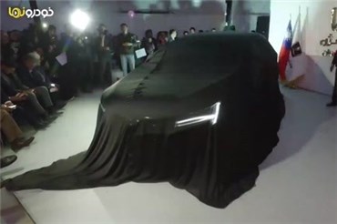 اختصاصی خودرونما - نمایشگاه خودرو اصفهان : رونمایی از لوکسژن S۵ در غرفه شرکت آرمان موتور کویر