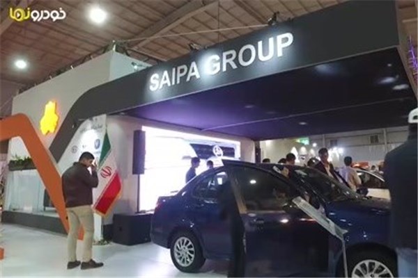 اختصاصی خودرونما - نمایشگاه خودرو اصفهان : نگاهی به غرفه گروه سایپا