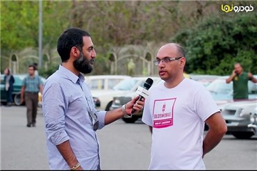 مصاحبه با یکی از شرکت کنندگان رالی خودروهای کلاسیک تهران تا خزر